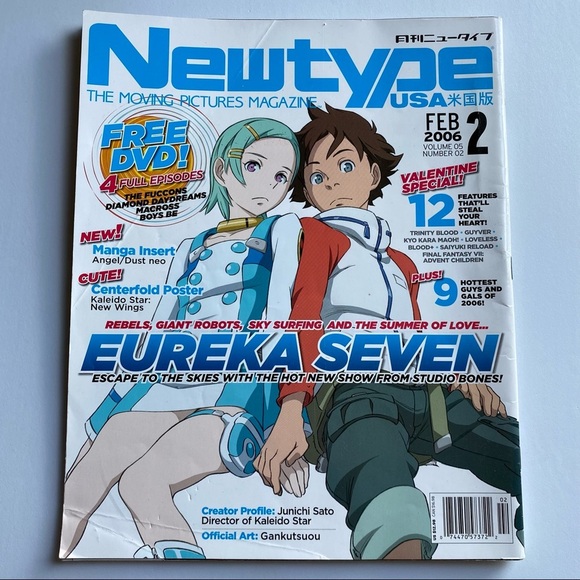 New Type Anime Magazine 2006 bundle (two in total) - Picture 9 of 11